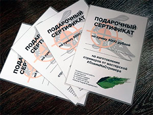 Призы для Обской зарубы