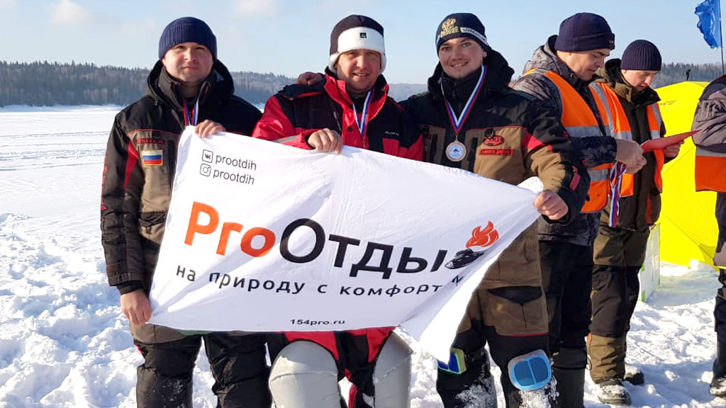 Сборная команда FishingSib по ловле на мормышку 