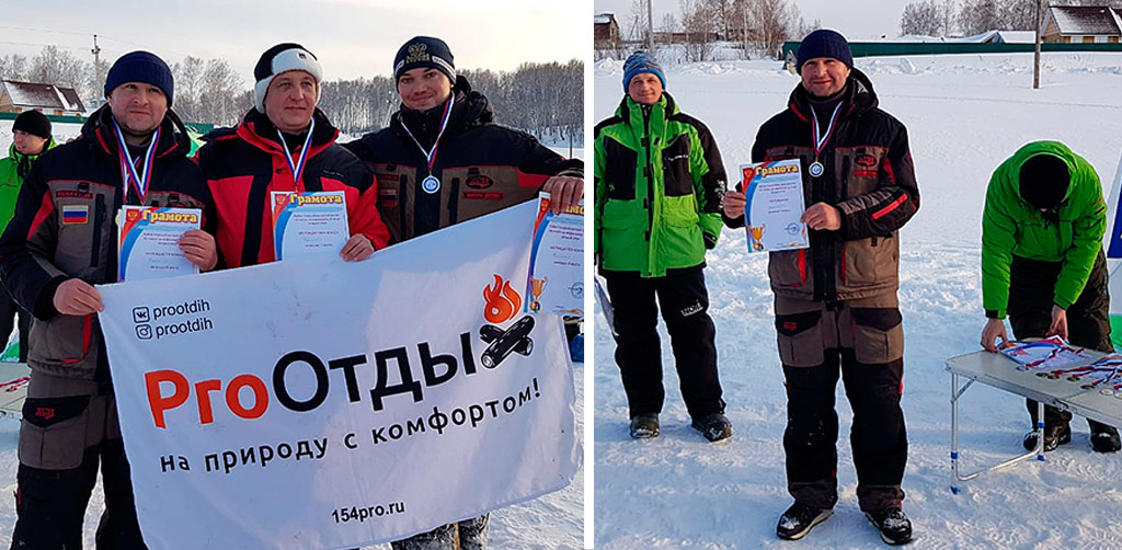 Награждение команды FishingSib