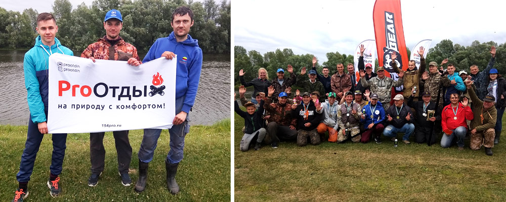 Чемпионат НСО поплавок