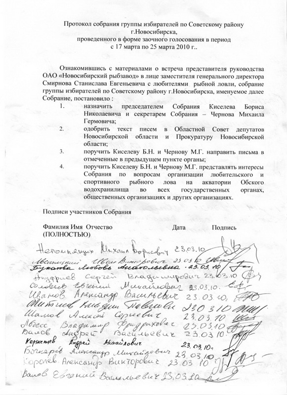 Подписи К Фото Про Море Подписи К Фото Про Море