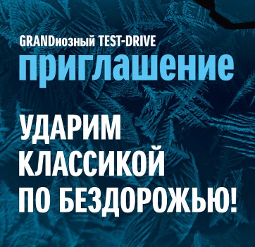 Тест-драйв Hyndai и Suzuki