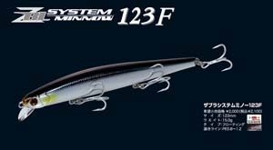 Воблер ZipBaits ZBL System minnow 123F