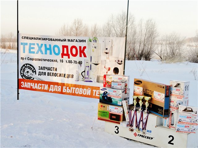 Кубок Алтайского края по ловле на мормышку