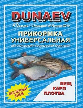Прикормка Универсальная Dunaev