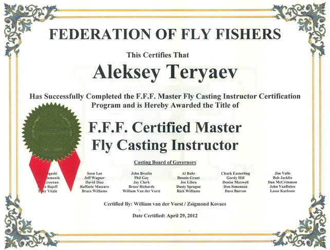 Сертификат одиночный мастер-инструктор