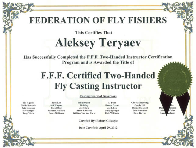 Сертификат двуручный инструктор