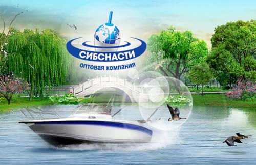 СибСнасти лого