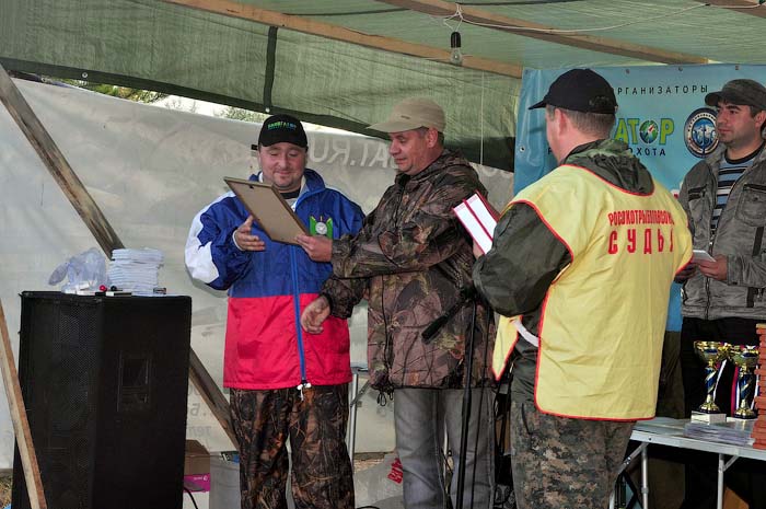 Золотая осень 2012 награждение