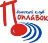 Лого ПОПЛАВОК.jpg