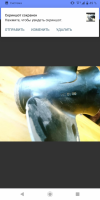 Screenshot_20210522-164211.png