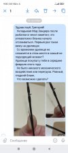 Screenshot_2021-10-23-09-05-44-406_com.vkontakte.android.jpg