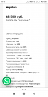 Screenshot_2022-02-05-17-15-16-683_ru.yandex.searchplugin.png