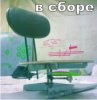 в сбореjpg.jpg