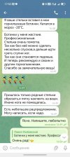 Screenshot_20260220_175235_org_telegram_messenger_web_LaunchActivity_edit_1942051252730981.jpg