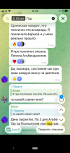 Screenshot_20260513-170044.png