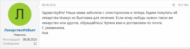 реклама.PNG