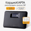 кардиокарта1.PNG