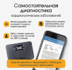 кардиокарта2.PNG