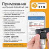 кардиокарта4.PNG