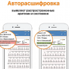 кардиокарта11.PNG