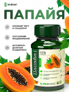 папайя.PNG