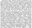 токсокара 1.PNG