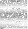 печень.PNG
