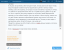 скрин.PNG