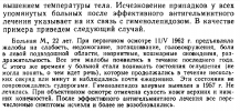 нервы 2.PNG