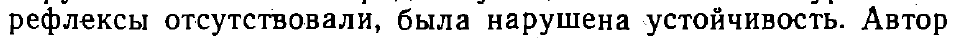 нервы 5.PNG