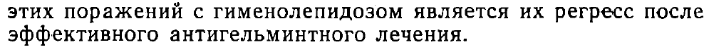нервы 9.PNG