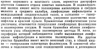 мальчик 4.PNG