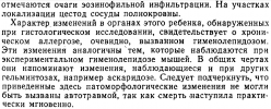 мальчик 5.PNG