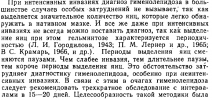 диагностика 1.PNG