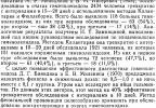 диагностика 2.PNG