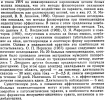 физио2.PNG