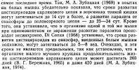 циста до 420 дней.PNG