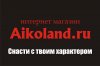 айко.jpg айко.jpg