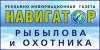 Навигатор.jpg Навигатор.jpg