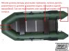 big-naduvnaja-lodka-aqua-2850-sk-foto.jpg