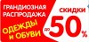АКЦИЯ.jpg