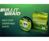 0031759bullitbraid135008008fishsnastrufishsnastru_1074537.jpg