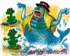 Я водяной, я водяной..jpg
