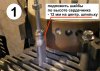 Установка на чемпион 01.jpg