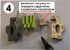 Установка на чемпион 04.jpg