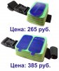 мотыльницы.jpg мотыльницы.jpg