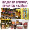 скидка.jpg скидка.jpg