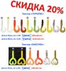 Скидка ГЕРКУЛЕС и БАБОЧКА.jpg Скидка ГЕРКУЛЕС и БАБОЧКА.jpg