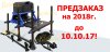 волжанка платформа предзаказ.jpg